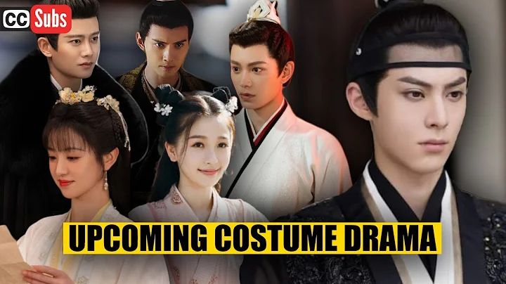 The Tencent Video Film & Television 2023 event officially unveiled an upcoming Chinese drama costume - DayDayNews