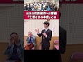 スタッカート恐怖症「ガクブル((((；ﾟДﾟ))))」吹奏楽の演奏法