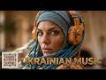 Це Музика Яку Хочеться Слухати На Повторі Ukrainian Mix 2026 
