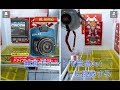 オンラインクレーンゲーム　無料ポイントで挑戦