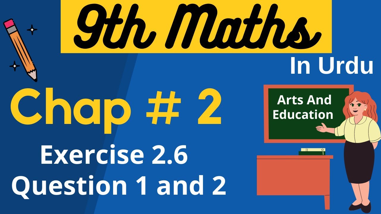 9th Class Math | Chapter 2 Real and Complex Number | Exercise 2.6 ...