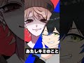 どっちにするの?もちろん俺だよね!????#どっちにするの #初音ミク #重音テト #コウチャンネル #リオラ #みるとん #ぐりげん #キルハ #スプラトゥーン3 #Shorts