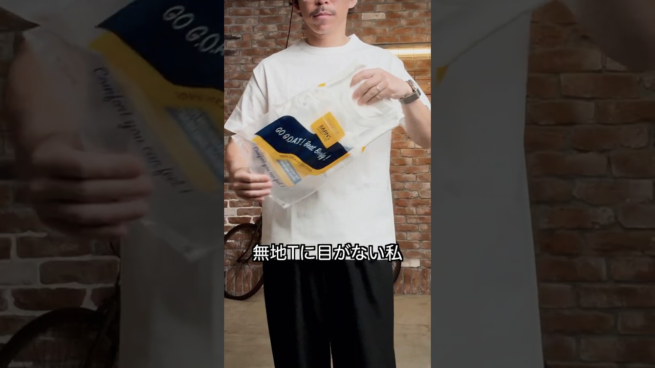 BARNS × WAIPER】A T-shirt that looks great on its own, made with a