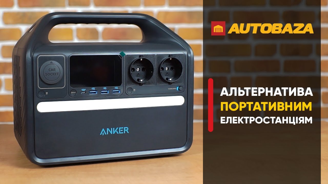 Альтернатива бензиновому генератору