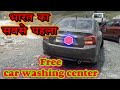  indias first free car washing center hemantg actions