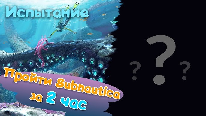 Análise: Subnautica (PC) tem perigos e aventuras no fundo de um mar  alienígena - GameBlast