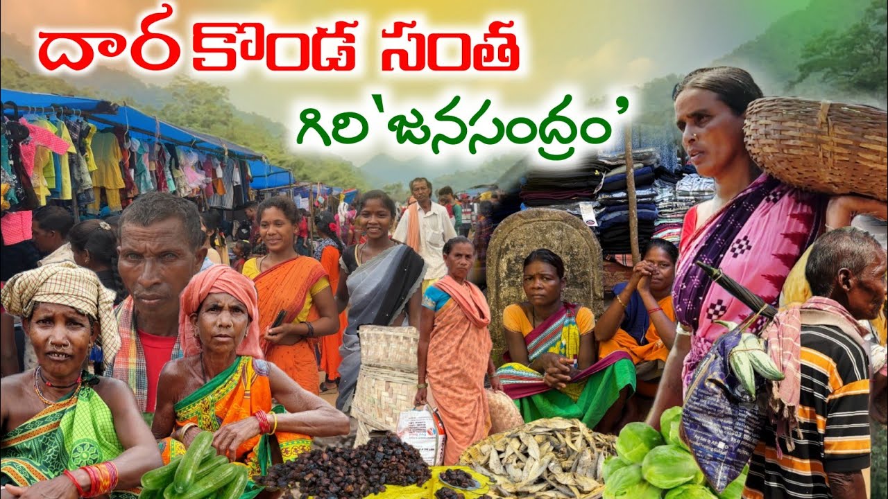 Big Tribal market in Andhra & Odisha|| Darakonda Village Market//Alluri District 