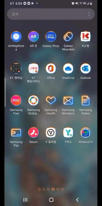 판다티비 뚫기