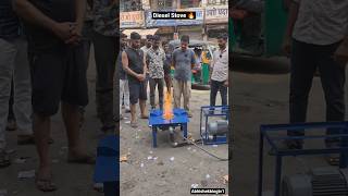 diesel bhatti machine | diesel Stove | Diesel Chulha | #aishorts #ai #aigenerated #viralaivideos #yt