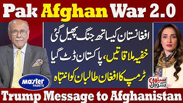Pak Afghan War 2.0 | Secret Meeting In Doha | Trump Warns | New Alert | Sethi Se Sawal