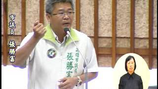 1041127c 張勝富
