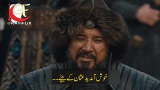 Kurulus osman episode 120 trailer 3 Urdu subtitles by makki tv @TheArtOffislam