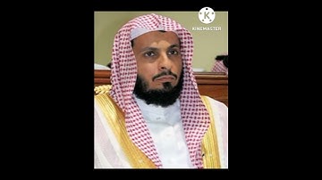 Surah At-Tariq ( سورة الطارق ) ☆♤☆ Verses 11-17 ☆♤☆ الشيخ صالح الطالب