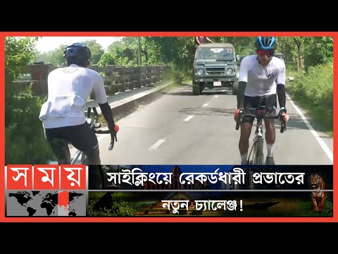 ভিডিও: ব্রিটিশ সাইক্লিংয়ের জন্য টেস্টোস্টেরন অর্ডার ইচ্ছাকৃত হতে পারে