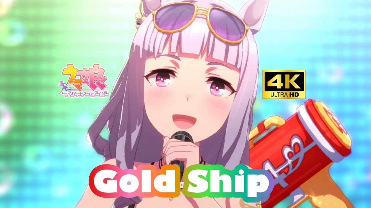ウマ娘ゴールドシップ（CV：上田瞳）初期から牽引してきた最強キャラが