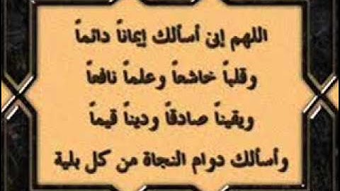 عادل ريان - سورة النبأ