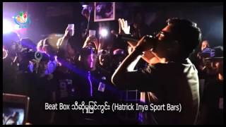 DVB - No Comment Beat Box