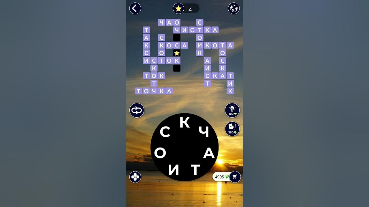 Ответы вов август. Тест по истории вов. Wow ответы пазл дня. Ответы вов август. Ответы вов август.