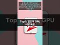 AI 반도체 전쟁의 승자는? 아메리칸익스프레스(AXP)와 AT&amp;T(T)에서 배우는 혁신과 시장 사이클 분석