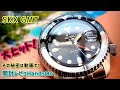 ✅㊗️SKX GMT🎉大ヒットモデル‼️バエルバエル🎉すごい高級感🎉SBSC001 SBSC003 ssk001 ssk003 ssk005 セイコー 腕時計 “73”大谷翔平.アンバサダー