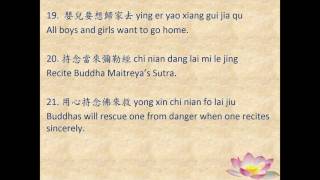 20170226-2 Maitreya True Rescue Sutra (11-26) (Judy)