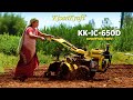 Farmer friendly kisankraft intercultivator kkic650d  kisankraft conceptual