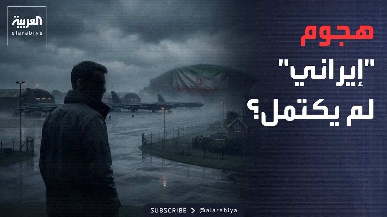 ���� ������� | ���� ���� ��� ���� ����� ������.. ������ �����
 - نشر قبل 11 دقيقة