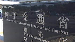 新型車への運転記録装置の搭載　義務付けへ　国交省(2021年6月29日)