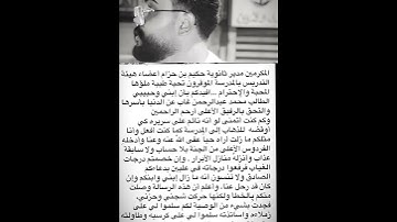 اقوى صدمة😳😱 #اكسبلور #explore #لايك #عبدالرحمن_مسعد #عبدالرحمن_مسعد_تلاوة_جديدة