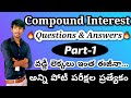 Compound interest mathematics tutorial best explanation part1  ci short tricks in telugu