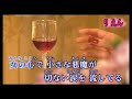 🎼誘惑のスキャンダル / 瀬口侑希🎤🎤