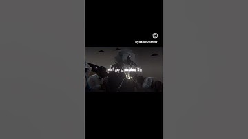 بسم الله الرحمن الرحيم | سورة النساء الآية رقم 《١٠٨》| القارئ الشيخ ياسر الدوسري 🍂🤍