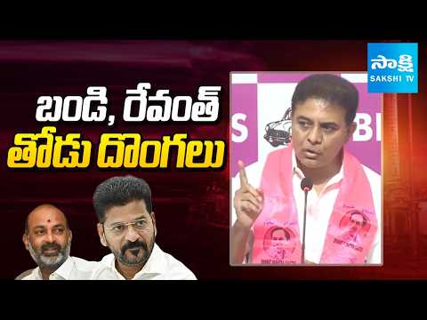 బండి, రేవంత్ తోడు దొంగలు: KTR Slams Bandi Sanjay,CM Revanth Reddy Over Bandi Bhagirath POCSO Case - SAKSHITV