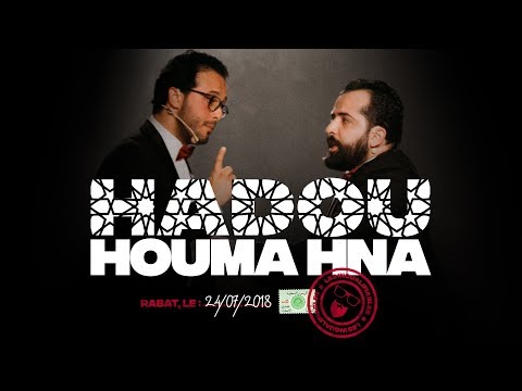 Les Inqualifiables - HADOU HOUMA HNA (Spectacle Complet)