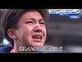 青森山田3年間の選手権の苦労と喜び『sumika 本音』
