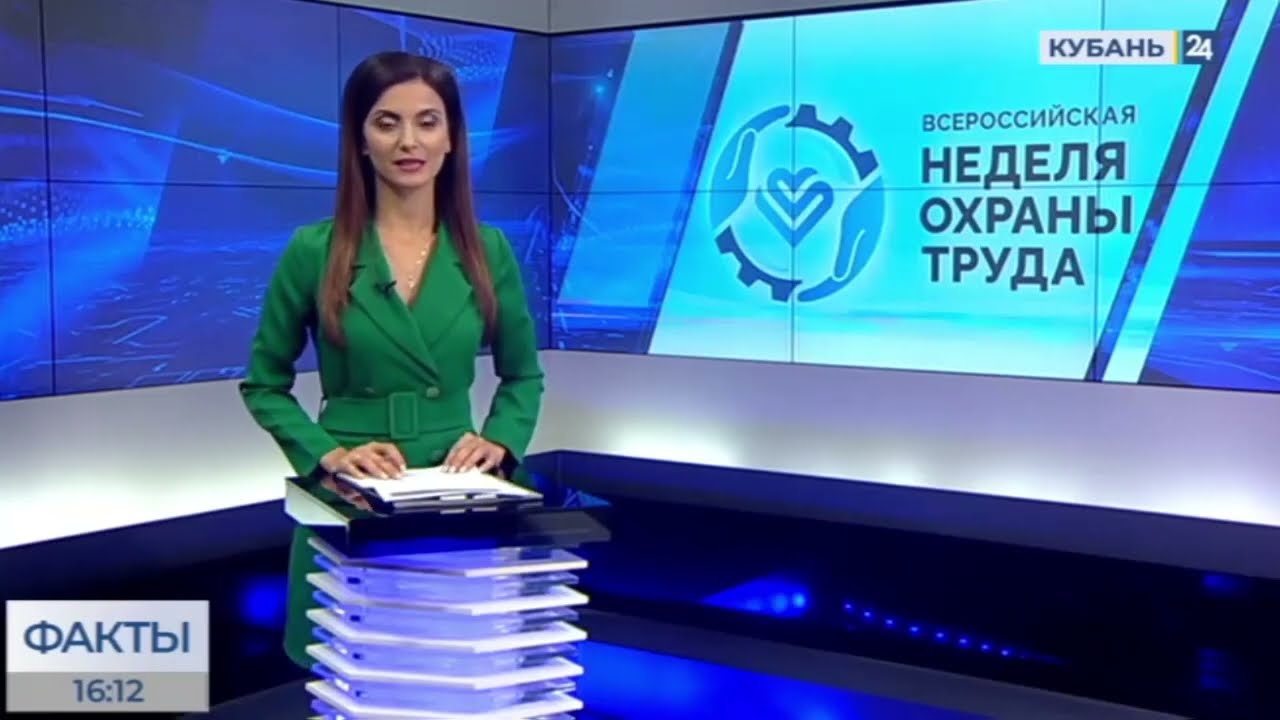 Миграционный Центр Краснодар. В Сочи стартовала VII Всероссийская ...