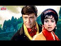           mahal hindi movie  dev anand  asha parekh