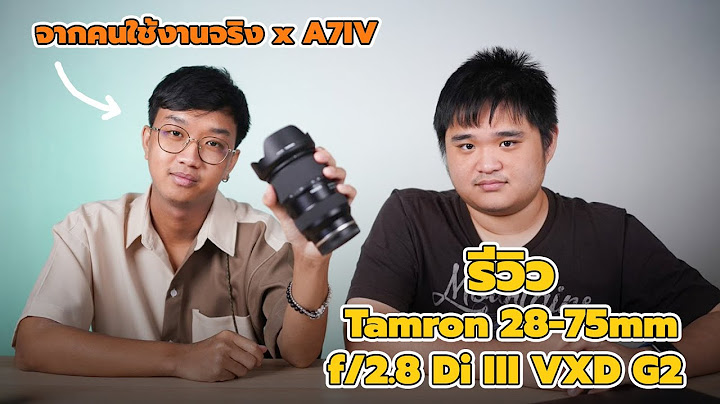 Lens tamron ม รอน 28 70 f 2.8 ม อสอง