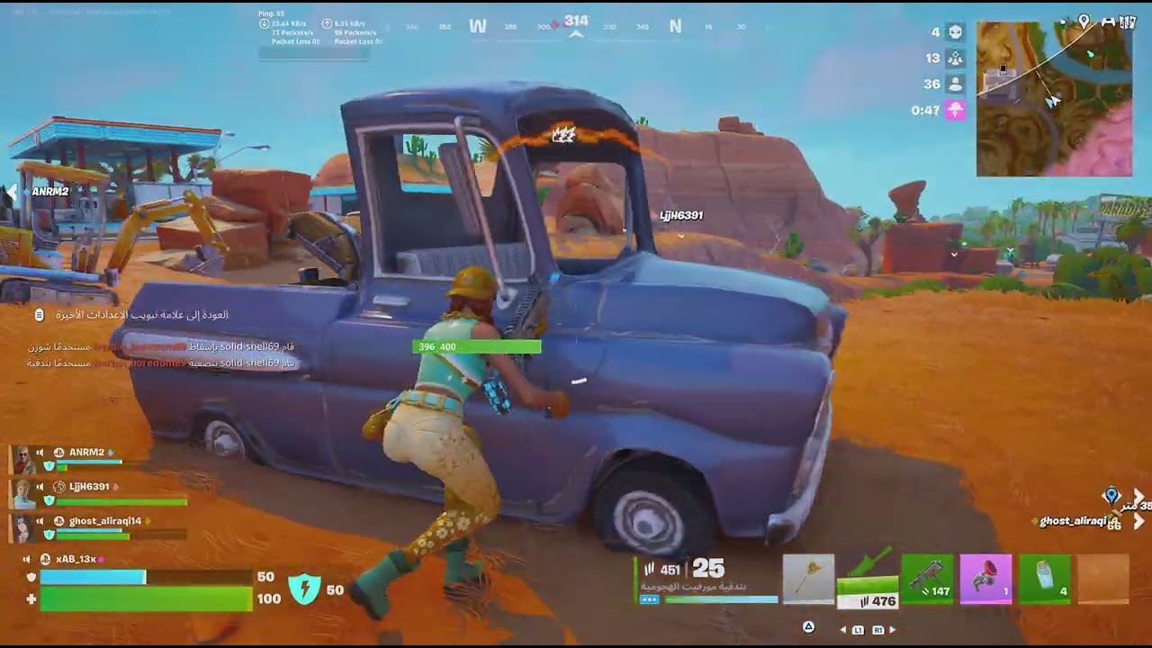 اليوم لعبن معاكم الإعادة