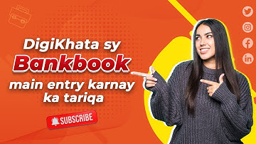 DigiKhata sy “Bank Book” main entry karnay ka tariqa | ڈیجی کھاتہ سے بینک بک میں انٹری کرنے کا طریقہ