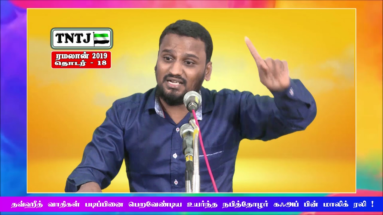 தவ்ஹீத் வாதிகள் படிப்பினை பெற வேண்டிய உயர்ந்த நபித்தோழர் கஃஅப் பின் மாலிக் ரலி !