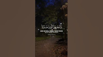 #قرآن كريم { سورة النحل - الآية 96 } القارئ عبدالرحمن مسعد .