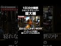 堀大輔がジュラシック木澤の脚トレパーソナルを受けに来た