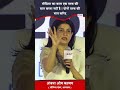The job of media is not to talk about one side talk about both sides  anjana om kashyap news