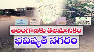 India’s Future City Takes Shape South of Hyderabad | Net Zero Smart City Project || Idi Sangathi