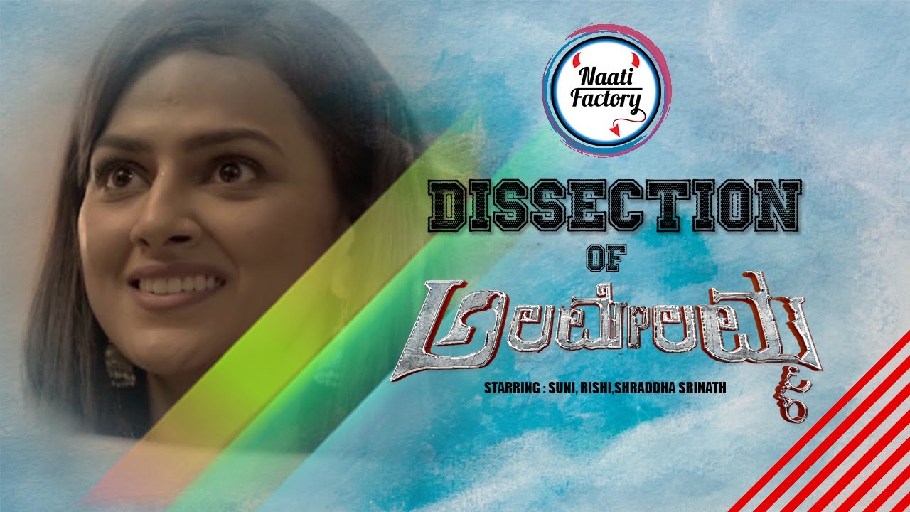 Dissection of Alamelamma  Naati Factory  Starring   Shraddha Srinath Suni Rishi