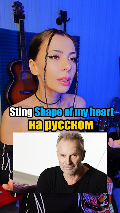 Sting - Shape of my heart ♥️♣️♦️♠️🃏