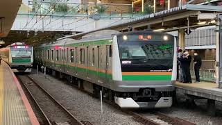 【トプナンの臨時列車】E233系3000番台横コツE-01編成 新宿駅発車