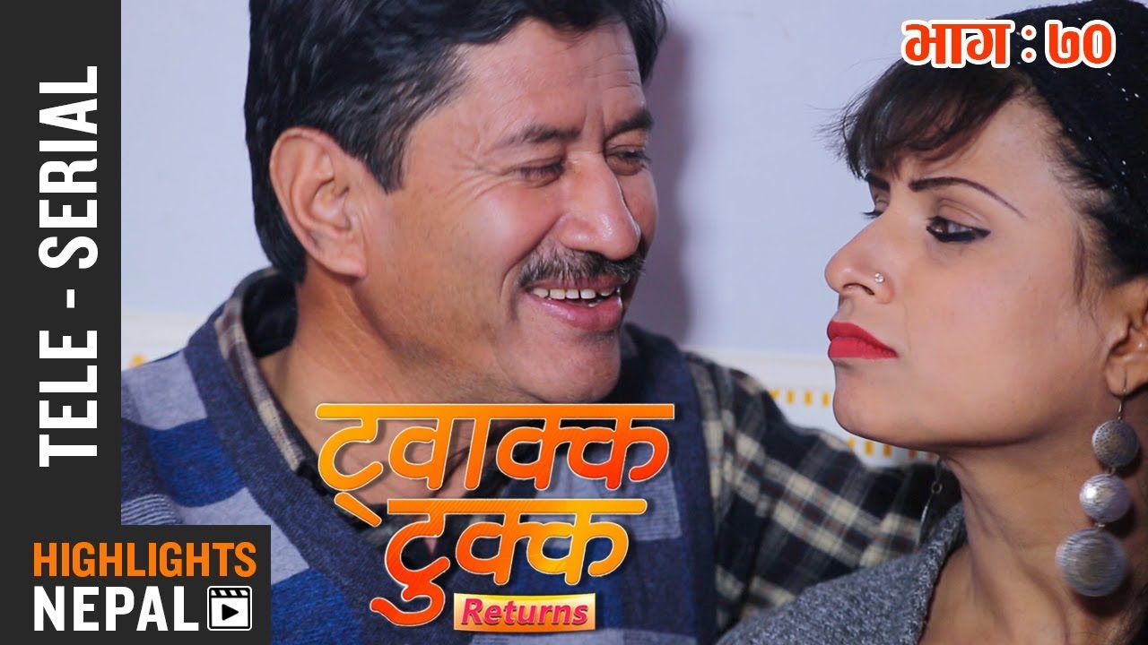 Twakka Tukka Returns - Episode 70 | New Nepali Comedy TV Serial 2018 Ft. Dinesh DC