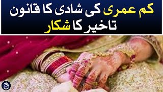 Child marriage law delayed in Khyber Pakhtunkhwa - Aaj News